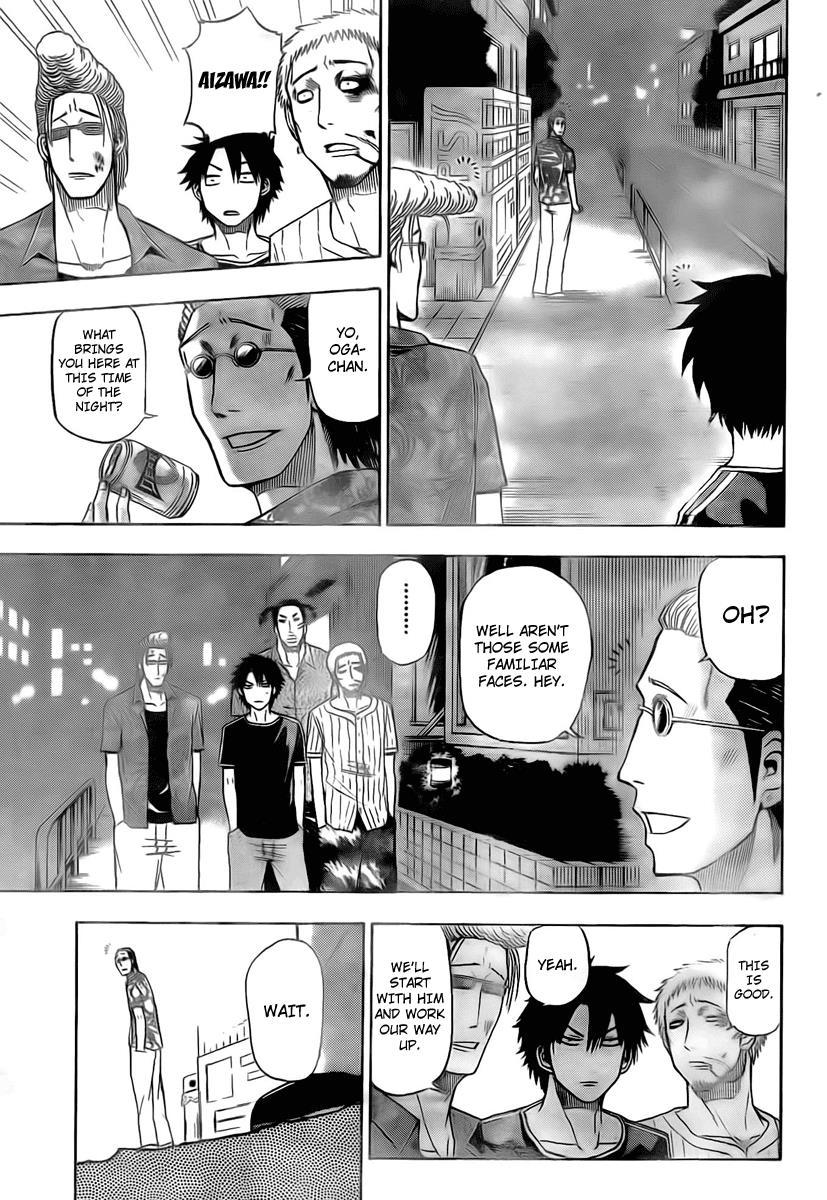 Beelzebub Chapter 30 page 15 - Chapter 30: Join Us
