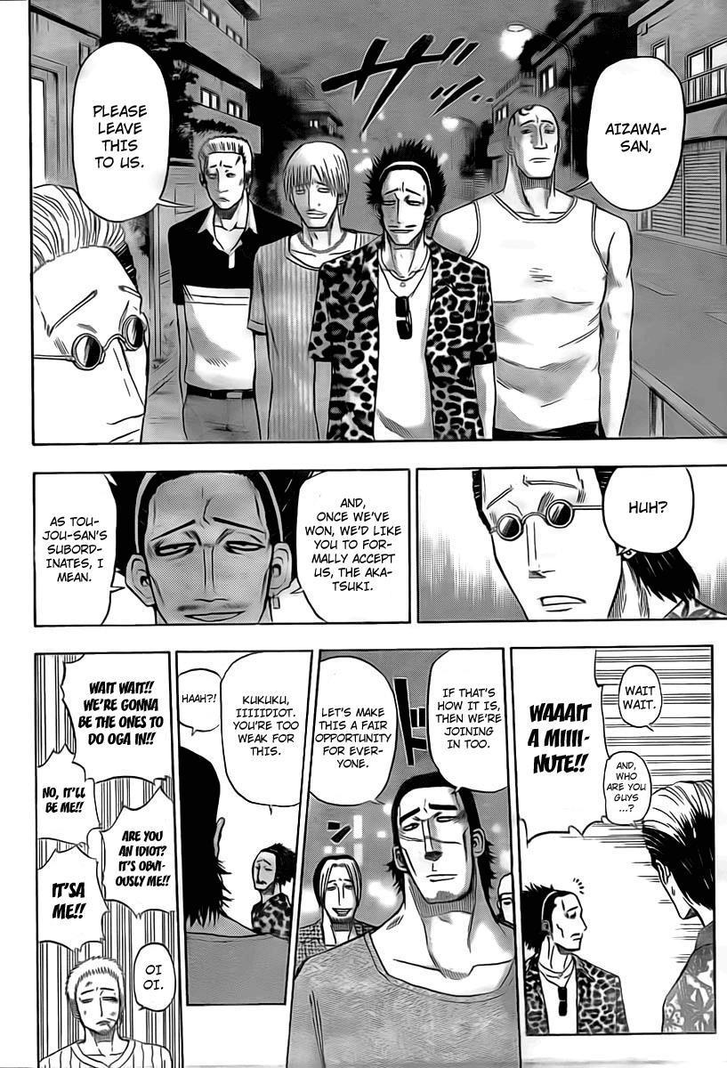 Beelzebub Chapter 30 page 16 - Chapter 30: Join Us