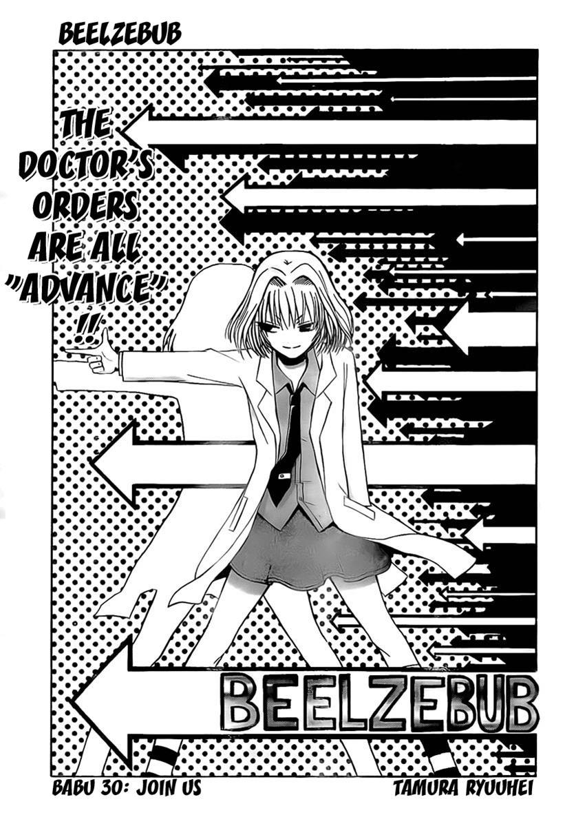 Beelzebub Chapter 30 page 3 - Chapter 30: Join Us