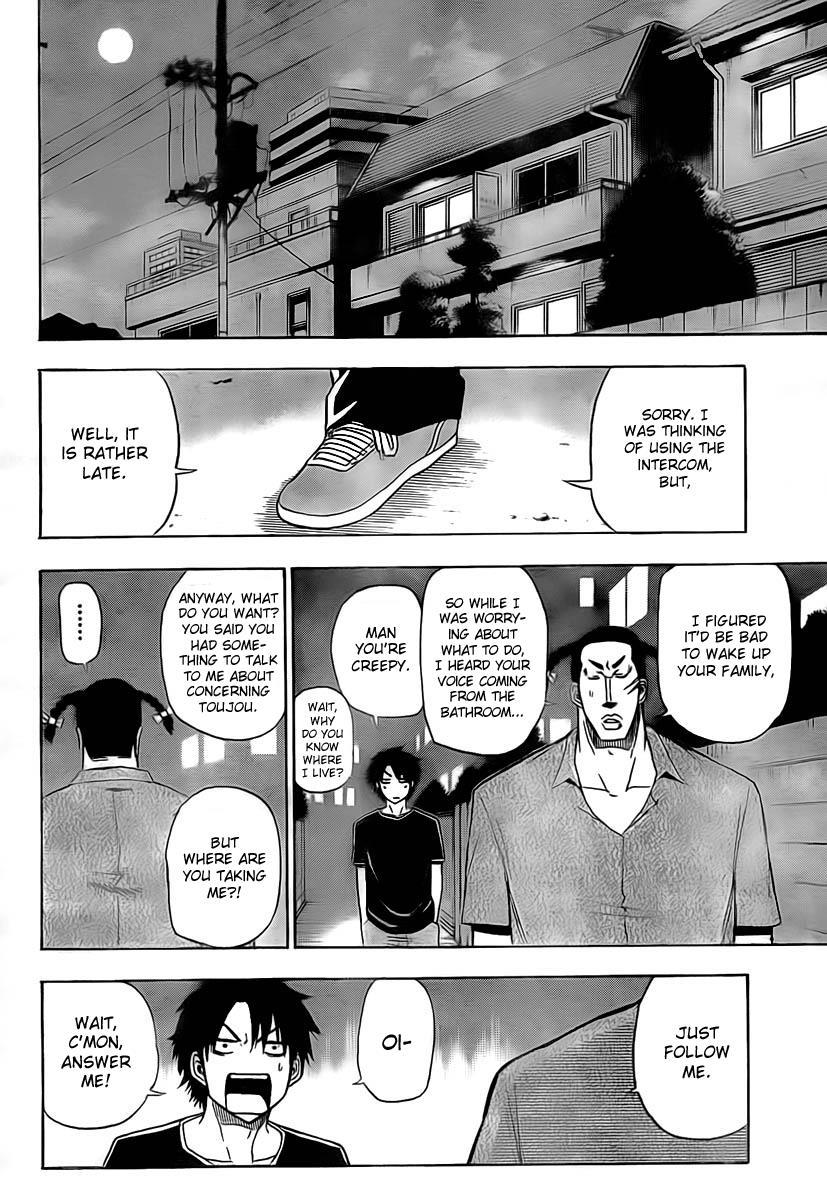 Beelzebub Chapter 30 page 4 - Chapter 30: Join Us