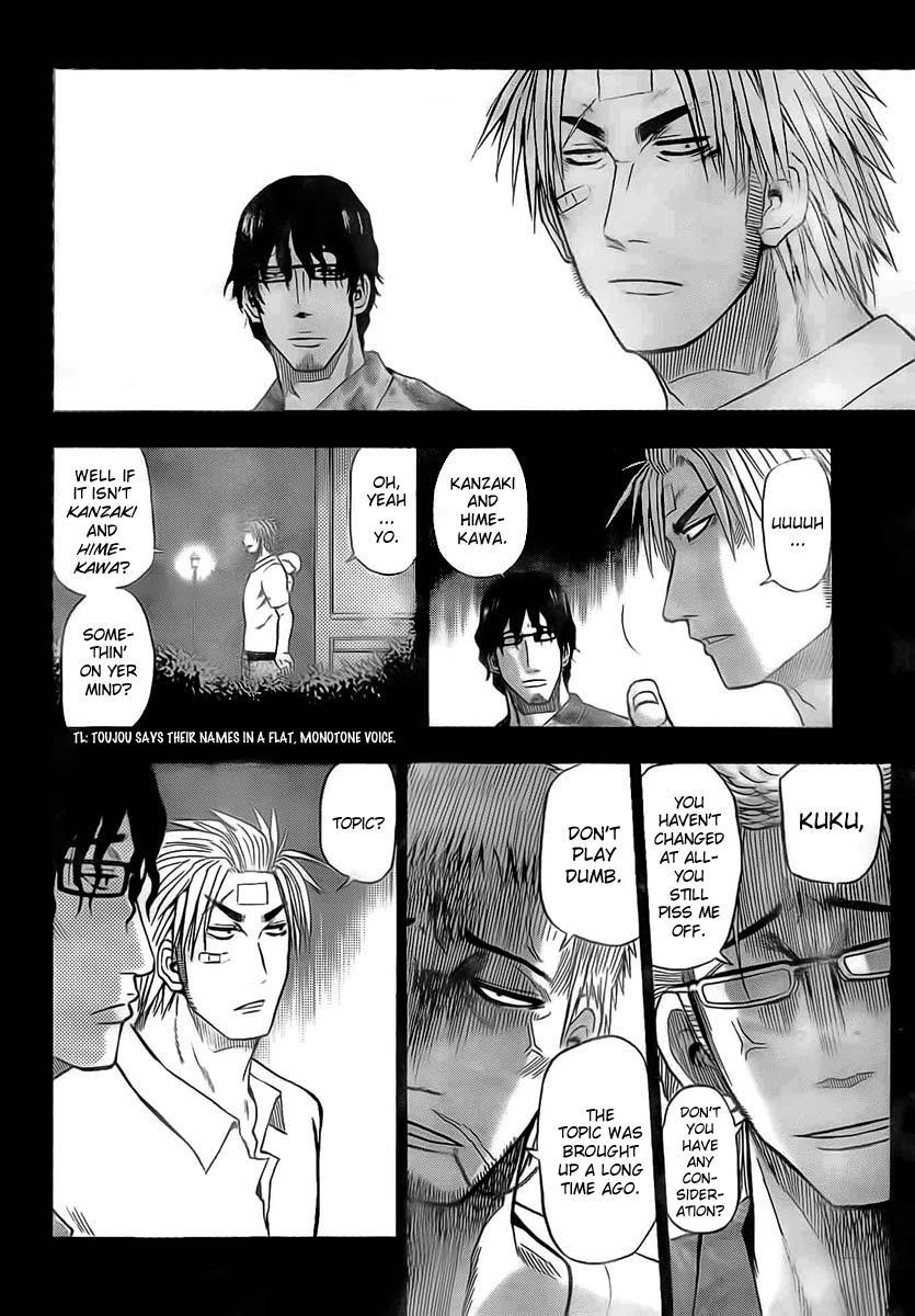 Beelzebub Chapter 30 page 6 - Chapter 30: Join Us
