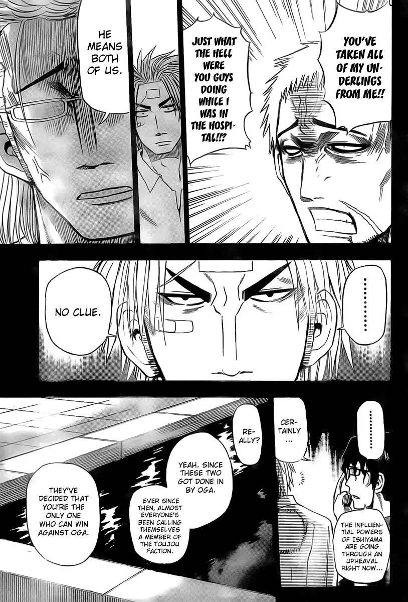 Beelzebub Chapter 30 page 7 - Chapter 30: Join Us