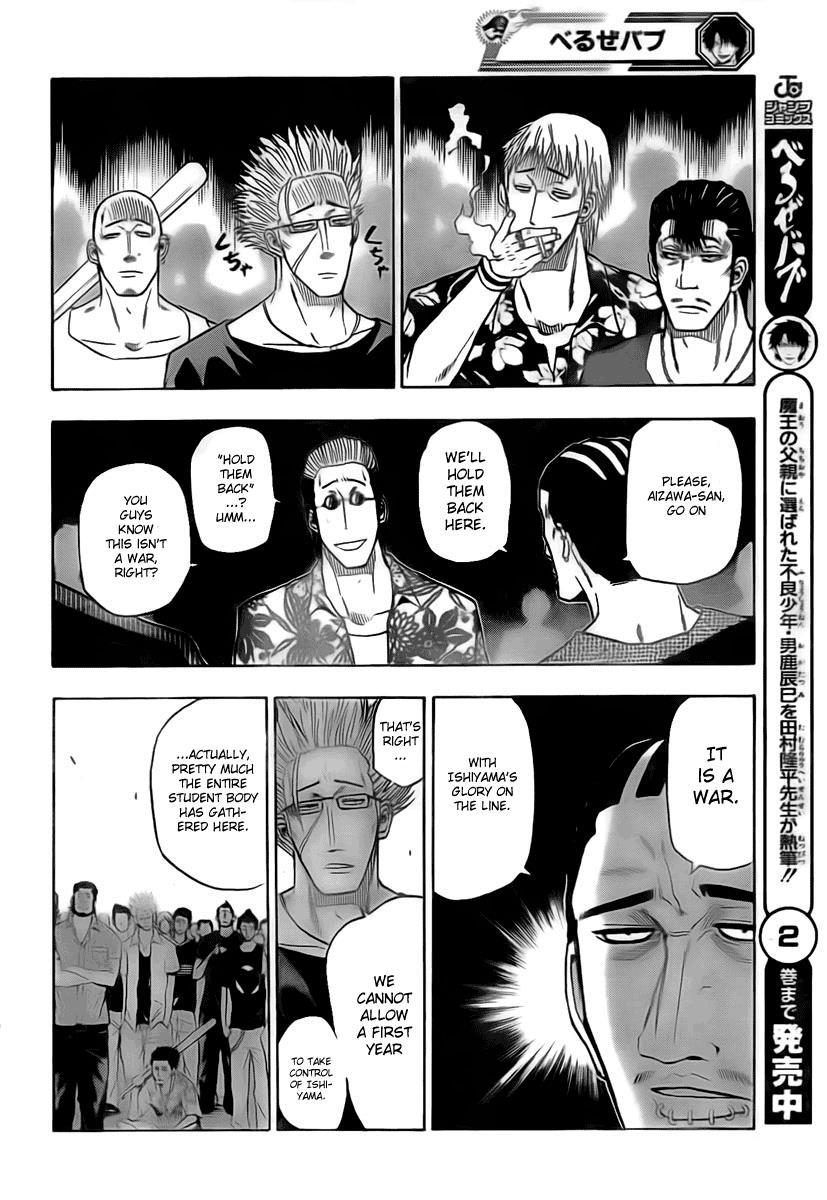 Beelzebub Chapter 31 page 10 - Chapter 31: Everyone Assembled