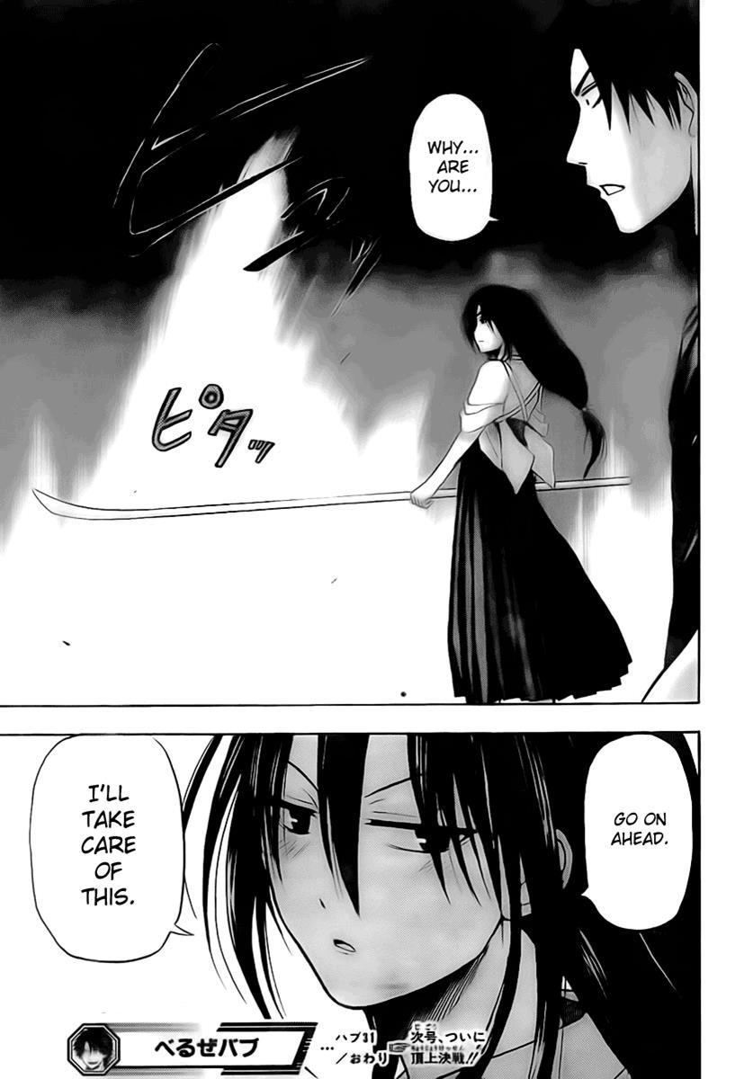 Beelzebub Chapter 31 page 16 - Chapter 31: Everyone Assembled