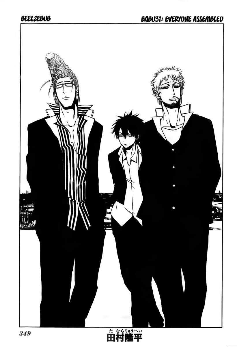 Beelzebub Chapter 31 page 4 - Chapter 31: Everyone Assembled