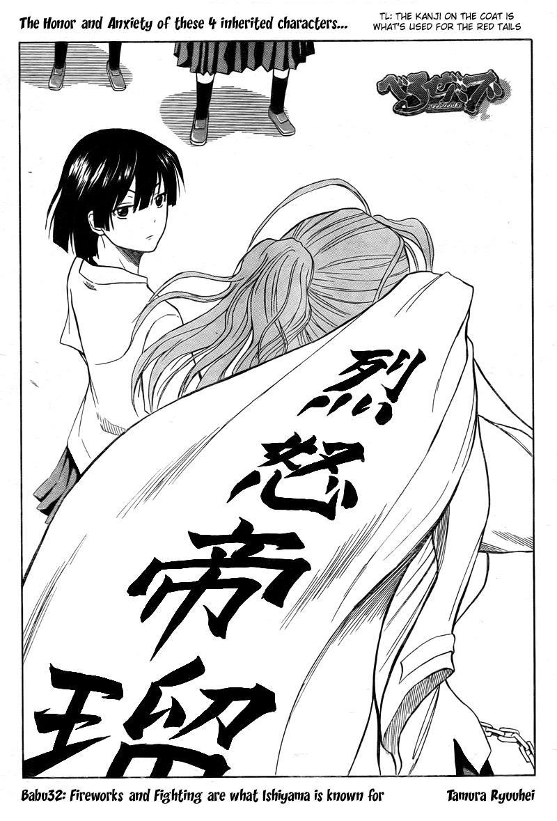 Beelzebub Chapter 32 page 1 - Chapter 32: Fireworks and Fighting are What Ishiyama Is Known For