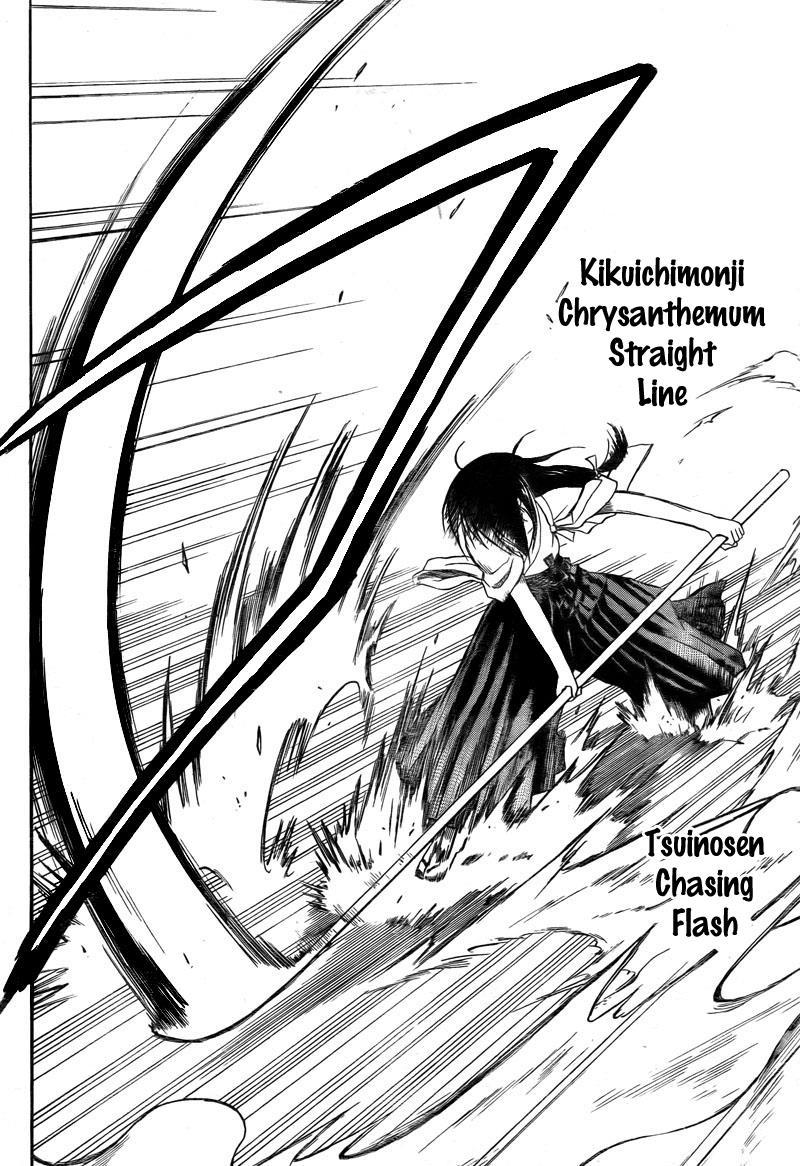 Beelzebub Chapter 32 page 11 - Chapter 32: Fireworks and Fighting are What Ishiyama Is Known For