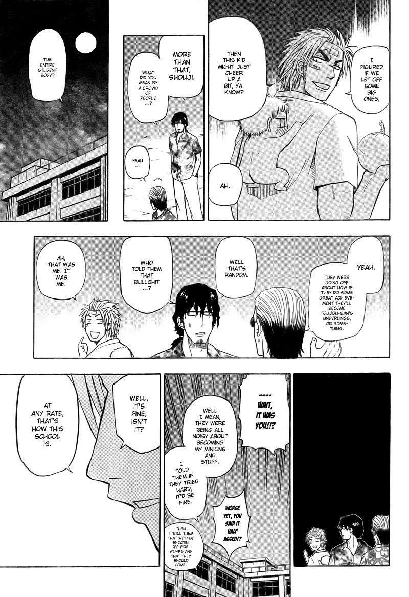 Beelzebub Chapter 32 page 14 - Chapter 32: Fireworks and Fighting are What Ishiyama Is Known For