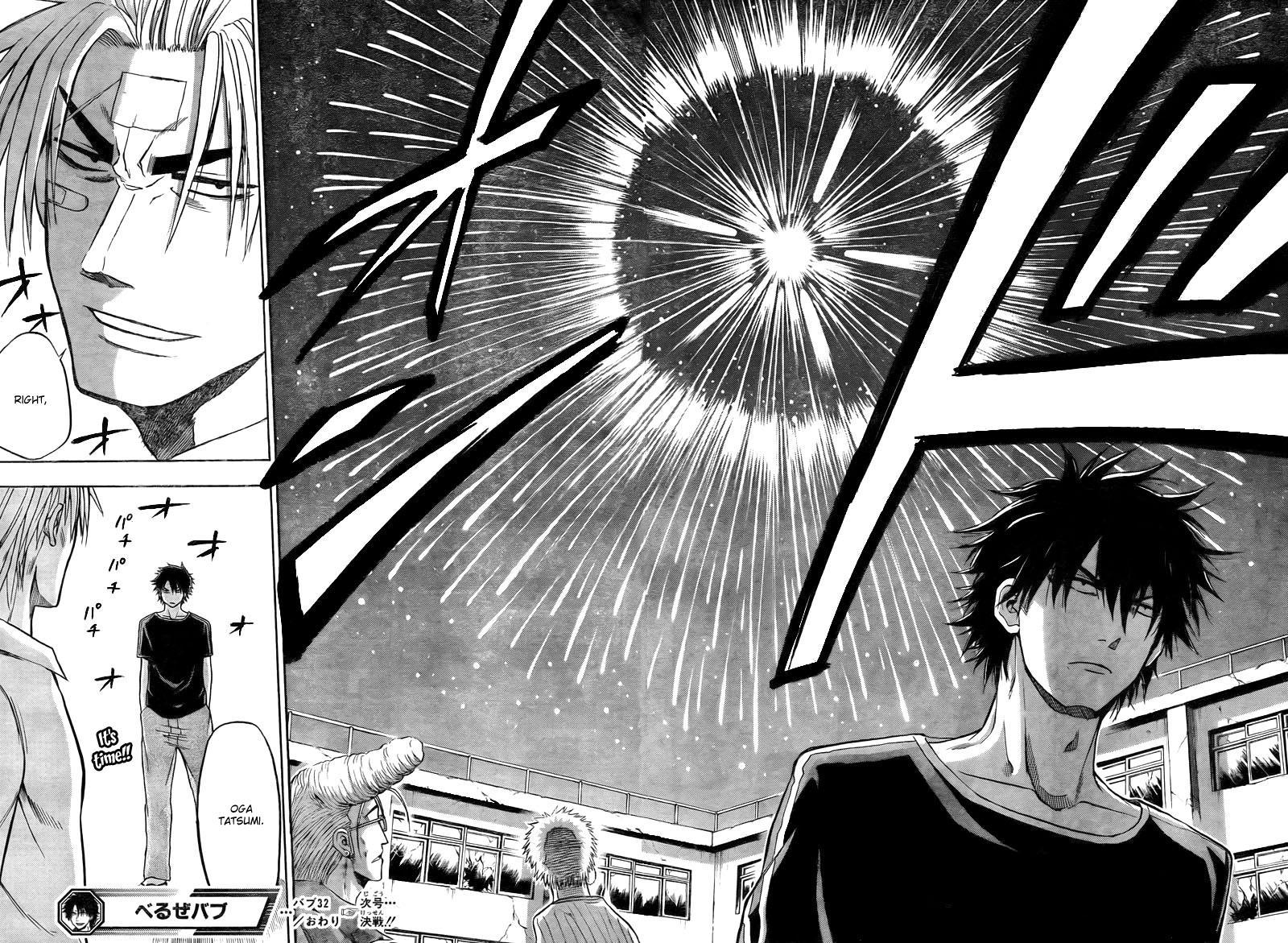 Beelzebub Chapter 32 page 17 - Chapter 32: Fireworks and Fighting are What Ishiyama Is Known For