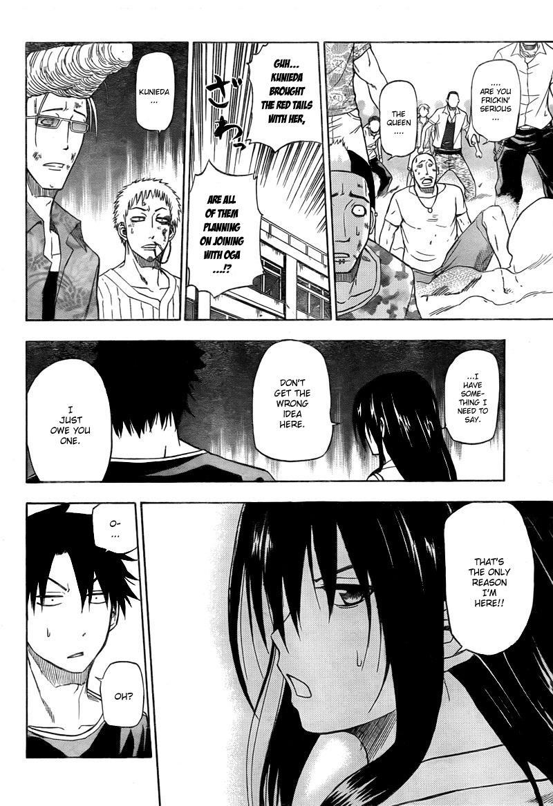 Beelzebub Chapter 32 page 3 - Chapter 32: Fireworks and Fighting are What Ishiyama Is Known For