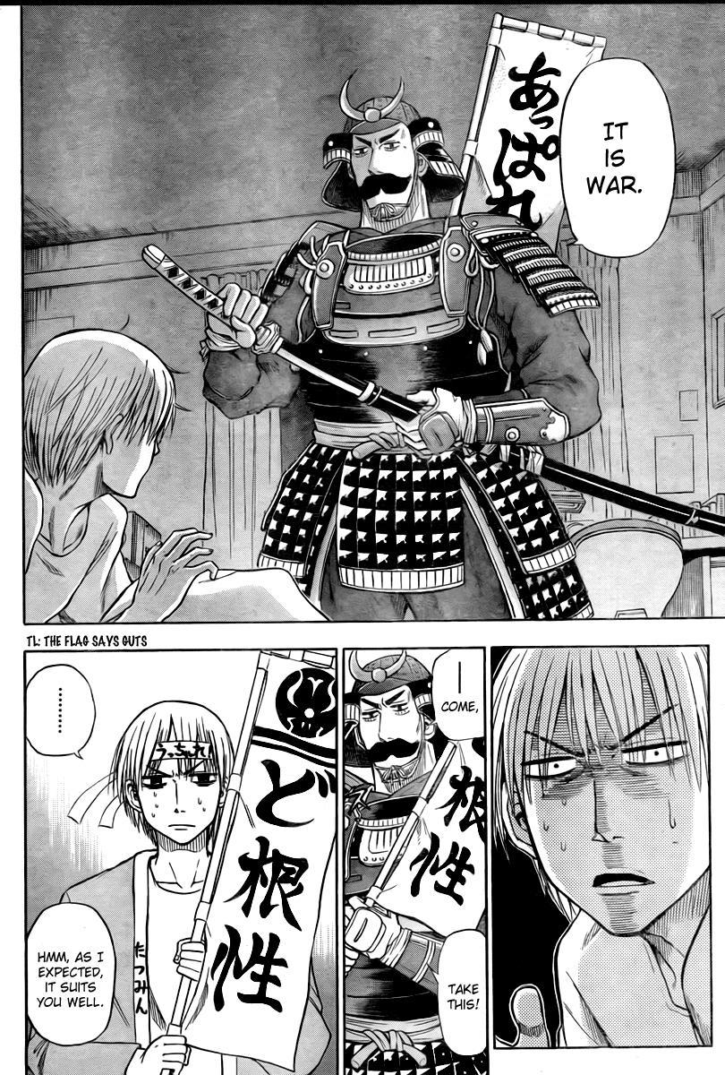 Beelzebub Chapter 33 page 2 - Chapter 33: Which One!?