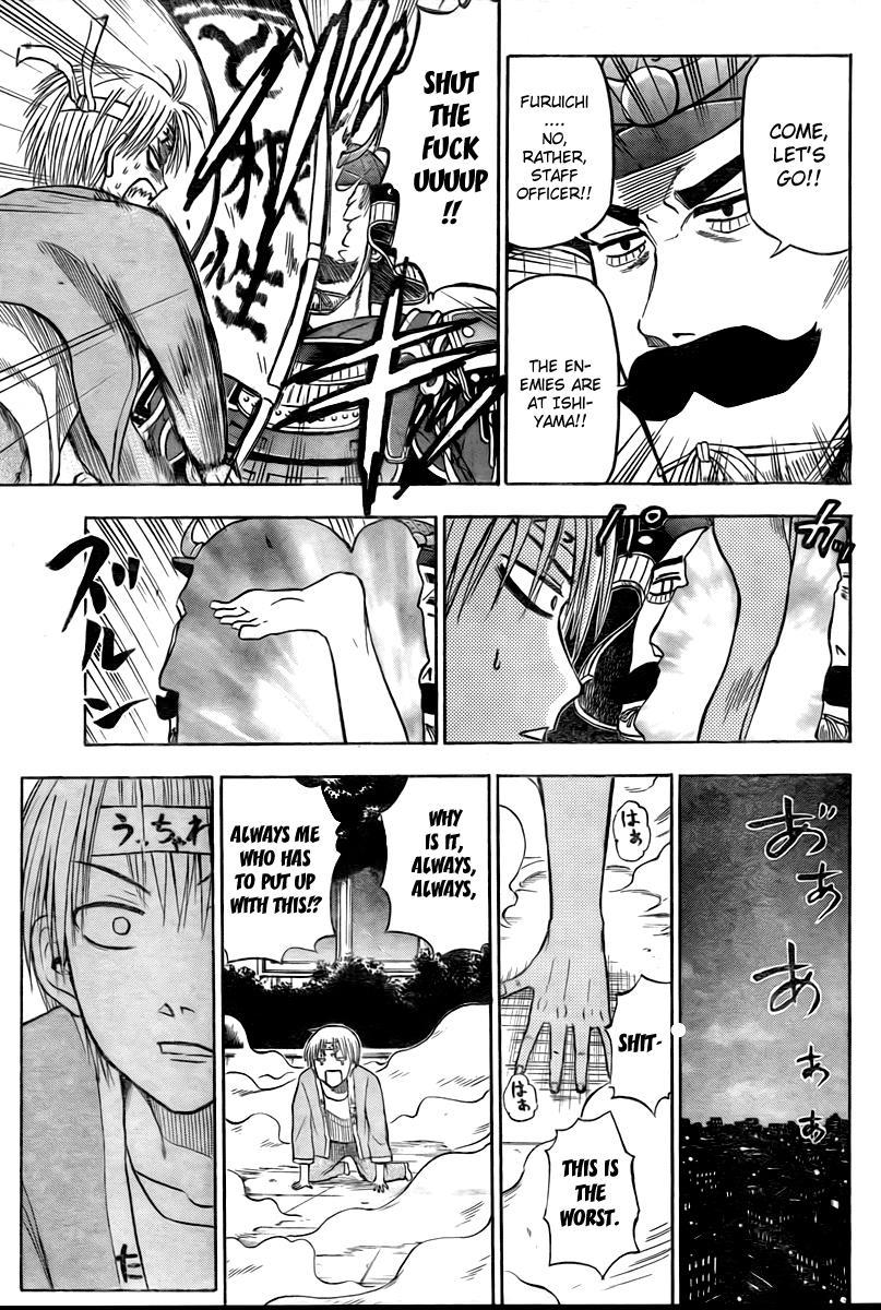 Beelzebub Chapter 33 page 3 - Chapter 33: Which One!?