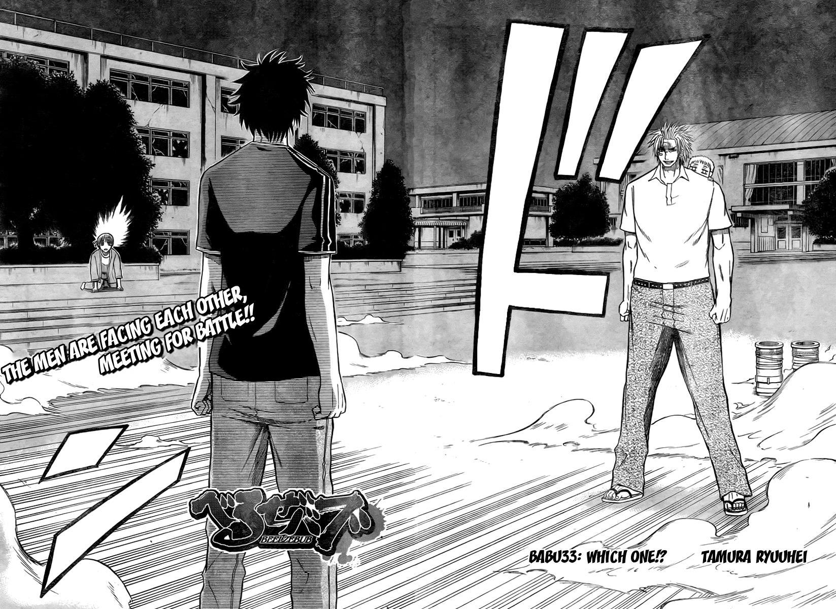 Beelzebub Chapter 33 page 4 - Chapter 33: Which One!?