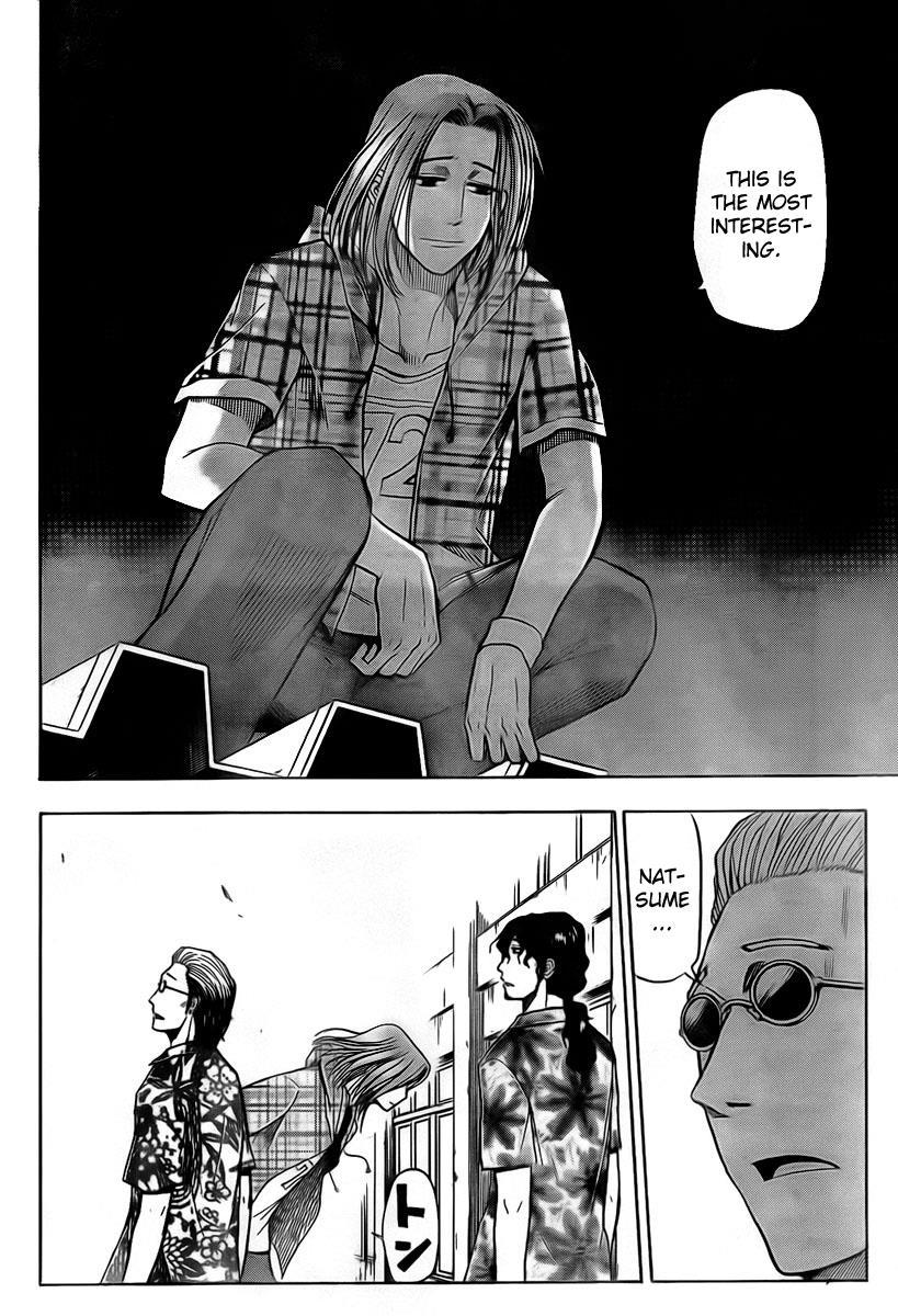 Beelzebub Chapter 34 page 12 - Chapter 34: The Parent Is This Way