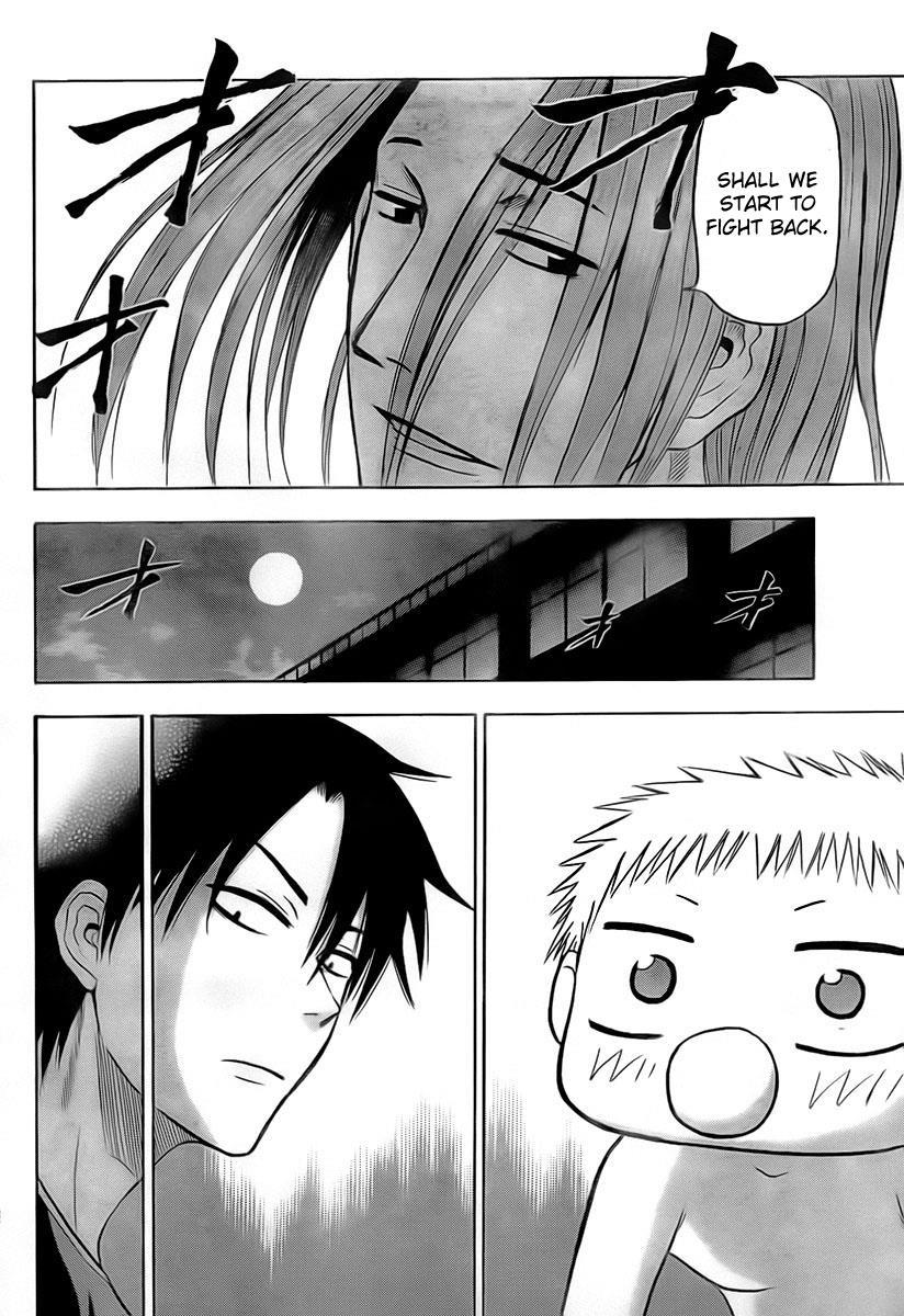 Beelzebub Chapter 34 page 14 - Chapter 34: The Parent Is This Way
