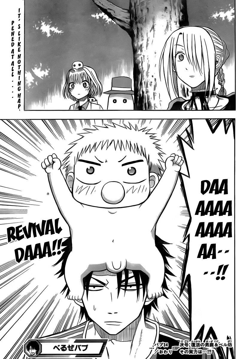 Beelzebub Chapter 34 page 19 - Chapter 34: The Parent Is This Way
