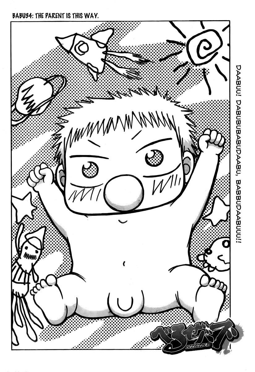 Beelzebub Chapter 34 page 2 - Chapter 34: The Parent Is This Way