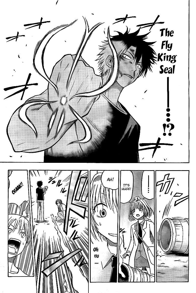 Beelzebub Chapter 35 page 17 - Chapter 35: Don't Interfere