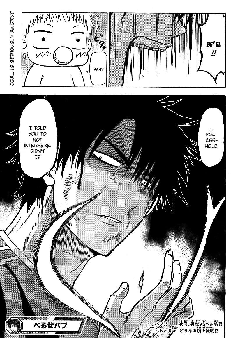 Beelzebub Chapter 35 page 20 - Chapter 35: Don't Interfere