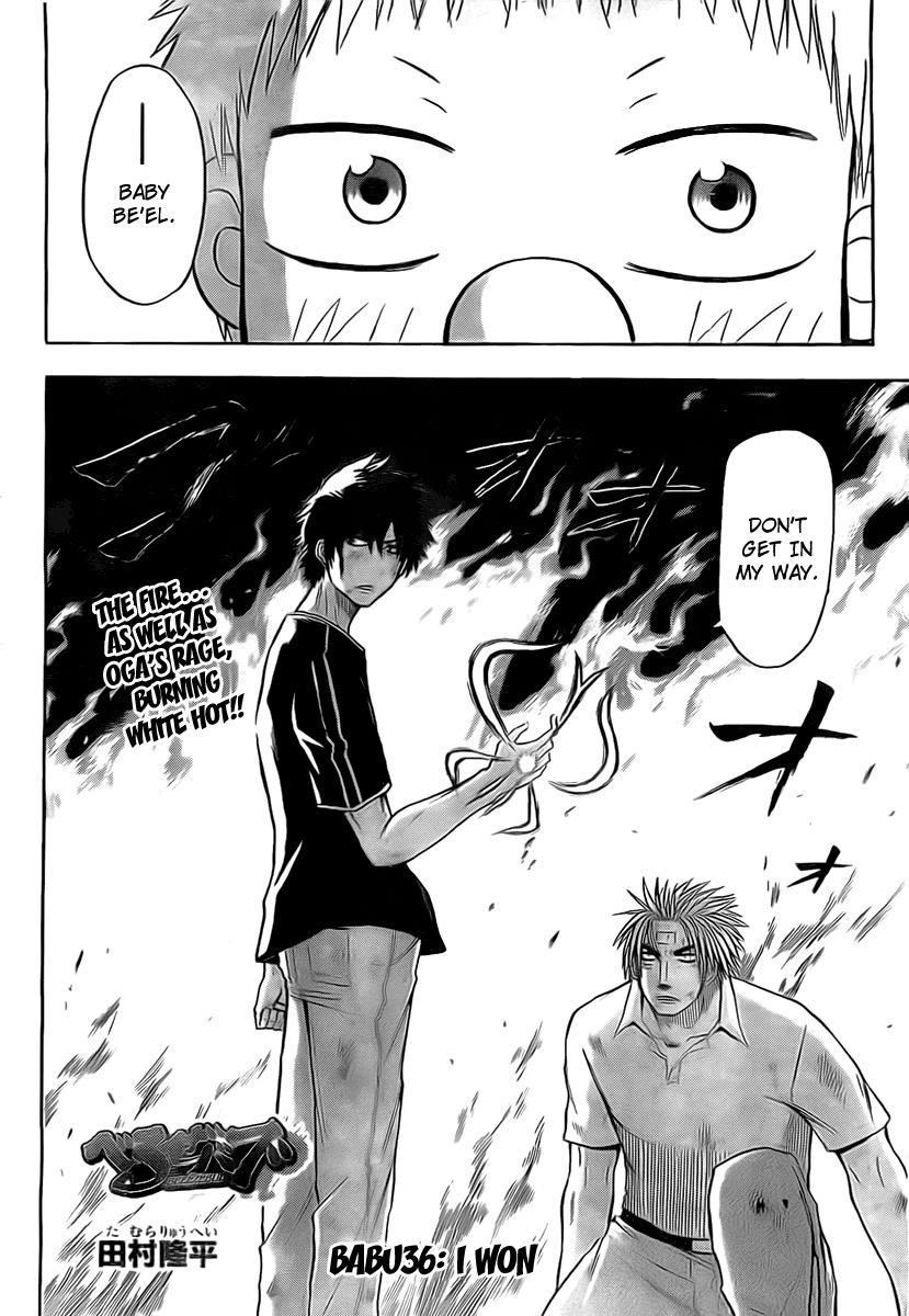Beelzebub Chapter 36 page 2 - Chapter 36: I Won