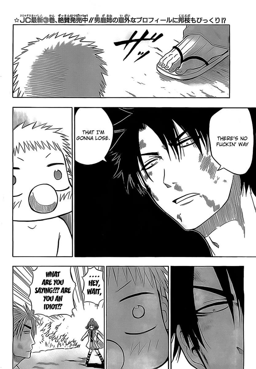 Beelzebub Chapter 36 page 4 - Chapter 36: I Won