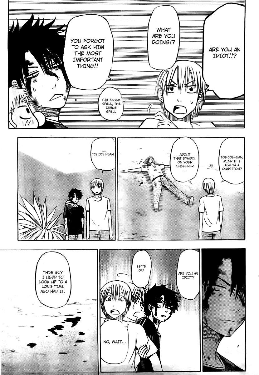 Beelzebub Chapter 37 page 13 - Chapter 37: Ishiyama's Strongest