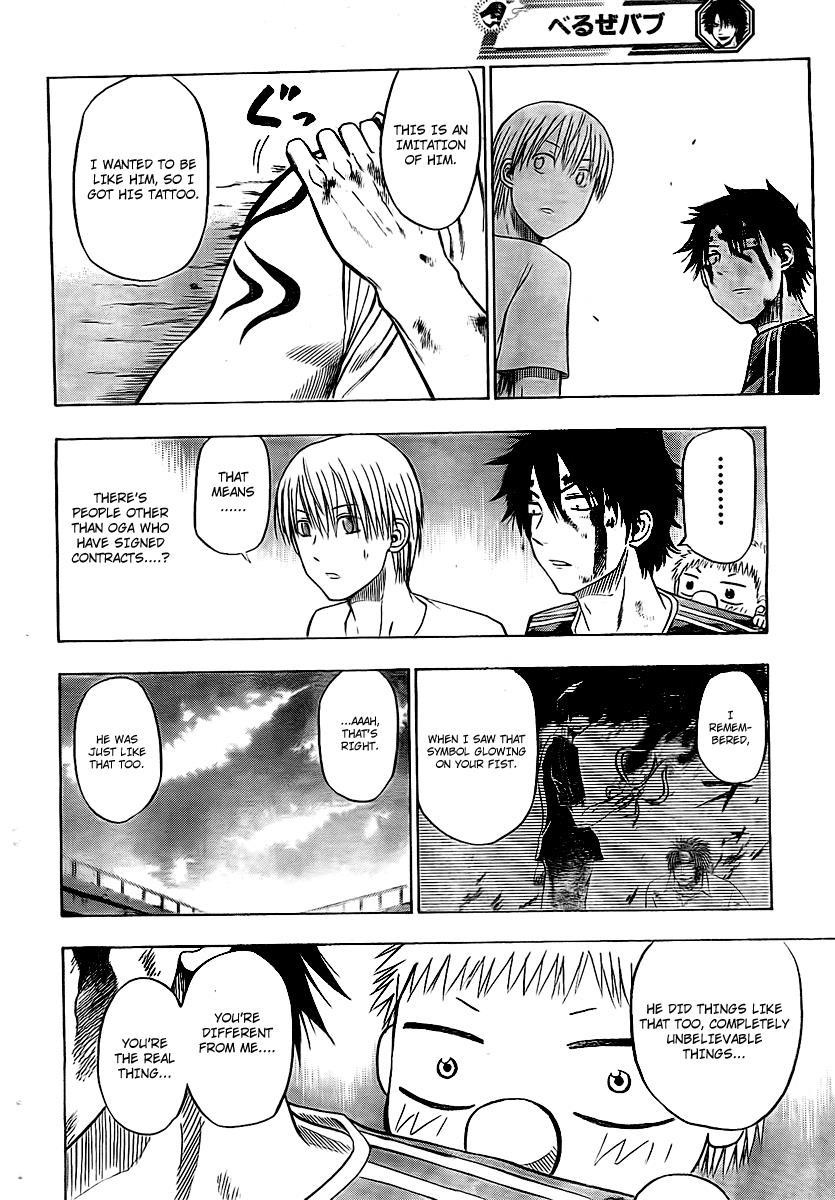 Beelzebub Chapter 37 page 14 - Chapter 37: Ishiyama's Strongest