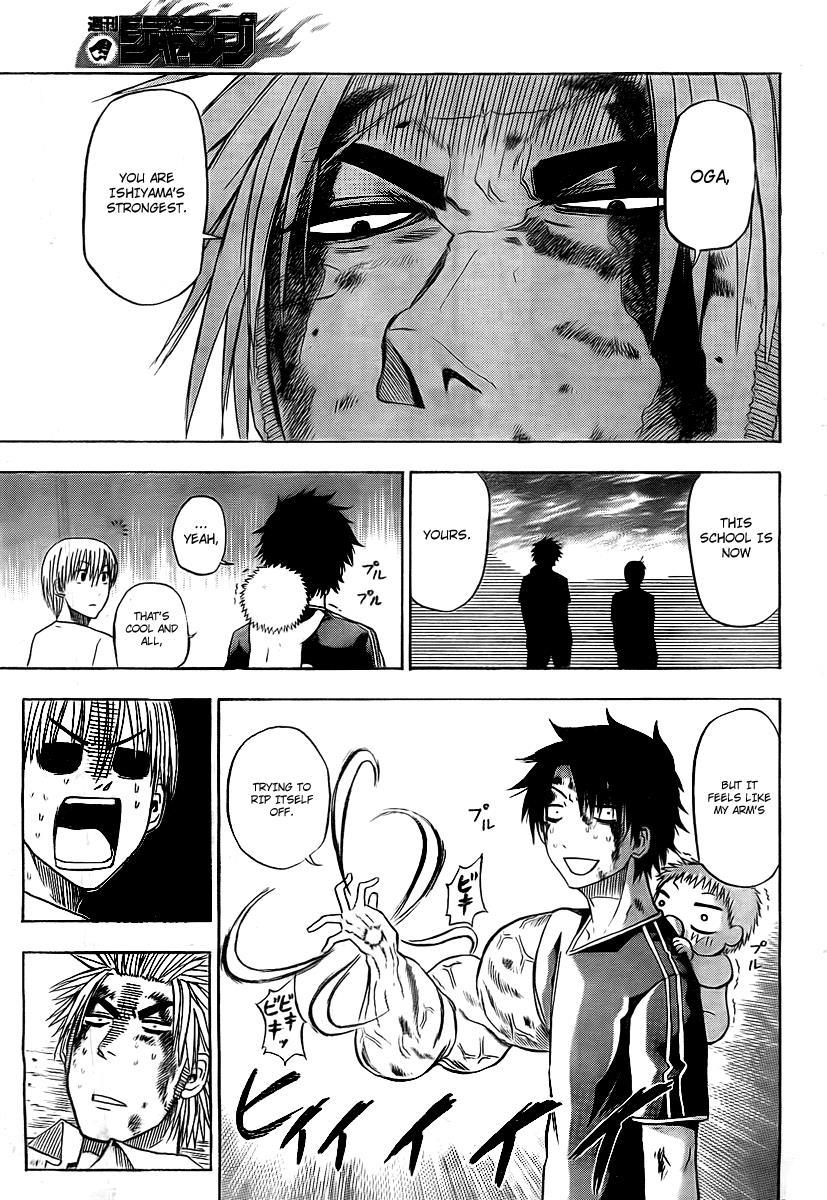 Beelzebub Chapter 37 page 15 - Chapter 37: Ishiyama's Strongest