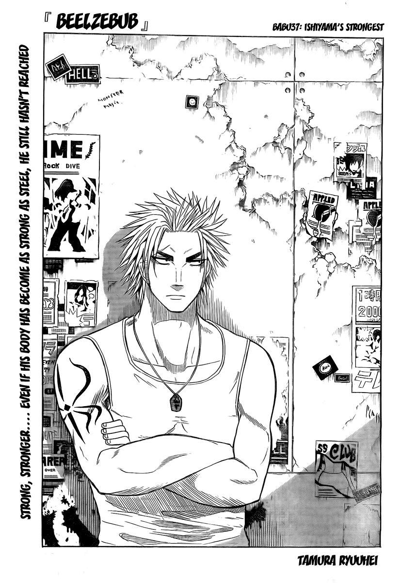 Beelzebub Chapter 37 page 3 - Chapter 37: Ishiyama's Strongest