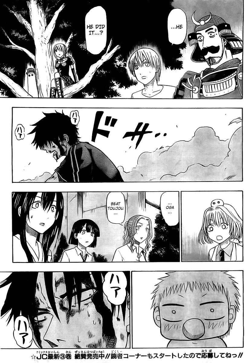 Beelzebub Chapter 37 page 5 - Chapter 37: Ishiyama's Strongest