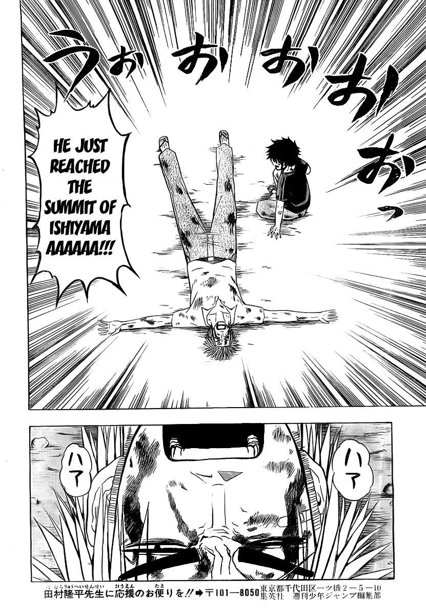 Beelzebub Chapter 37 page 6 - Chapter 37: Ishiyama's Strongest