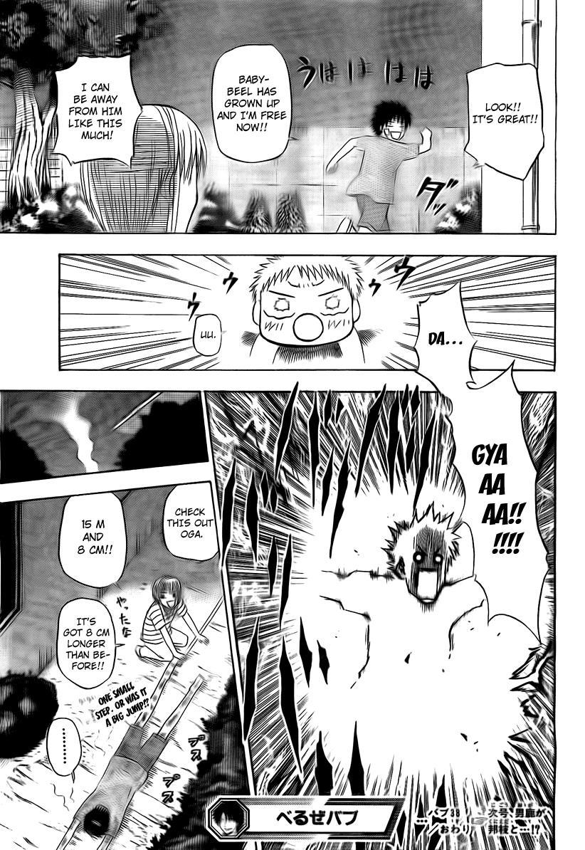 Beelzebub Chapter 38 page 19 - Chapter 38: At the End of Summer