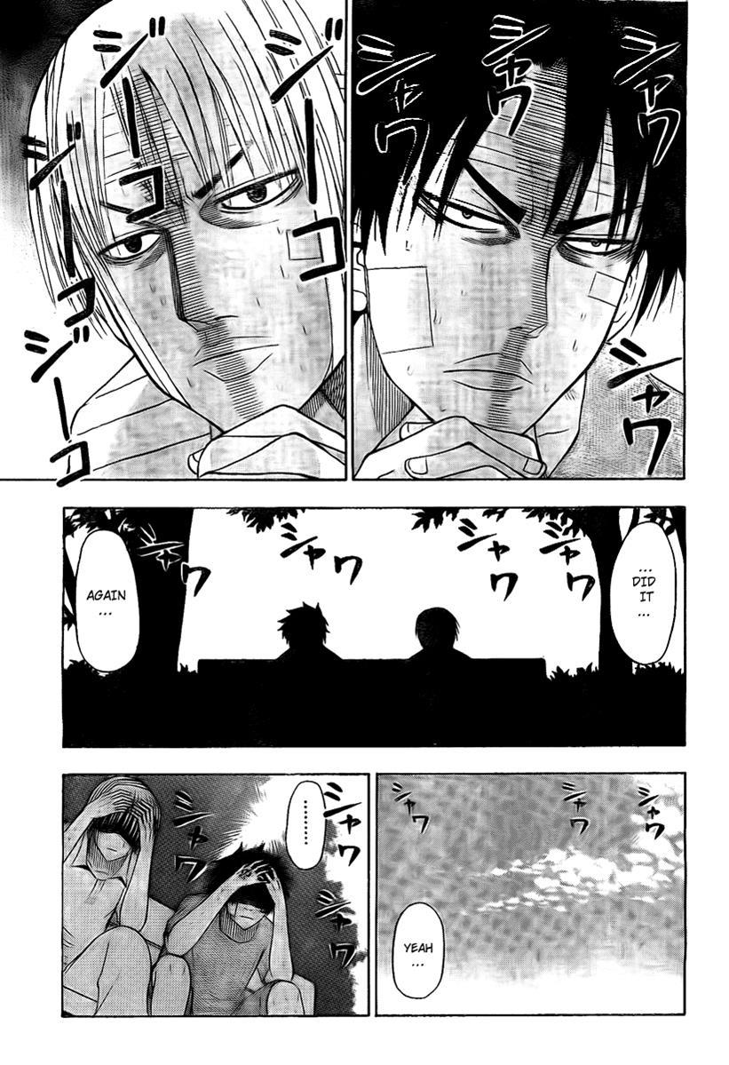 Beelzebub Chapter 38 page 3 - Chapter 38: At the End of Summer