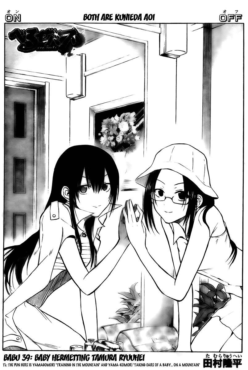 Beelzebub Chapter 39 page 1 - Chapter 39: Baby Hermeting Tamura Ryuuhei