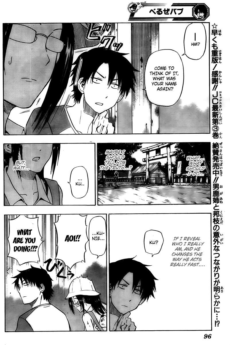 Beelzebub Chapter 39 page 14 - Chapter 39: Baby Hermeting Tamura Ryuuhei