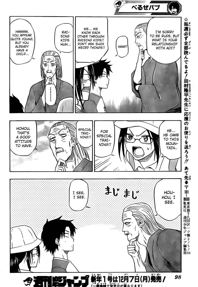 Beelzebub Chapter 39 page 16 - Chapter 39: Baby Hermeting Tamura Ryuuhei