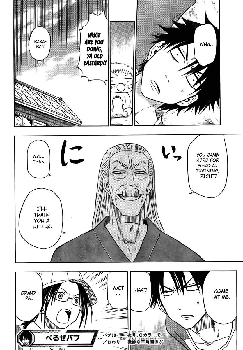 Beelzebub Chapter 39 page 18 - Chapter 39: Baby Hermeting Tamura Ryuuhei