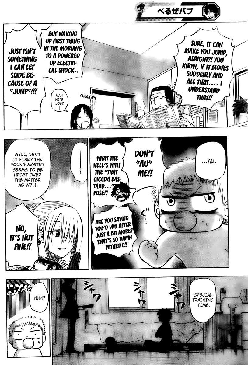 Beelzebub Chapter 39 page 4 - Chapter 39: Baby Hermeting Tamura Ryuuhei