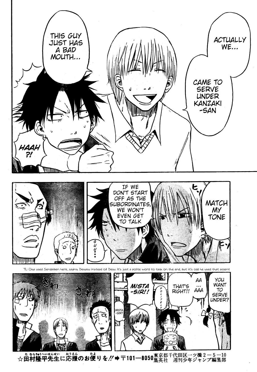 Beelzebub Chapter 4 page 7 - Chapter 4: Fly!!