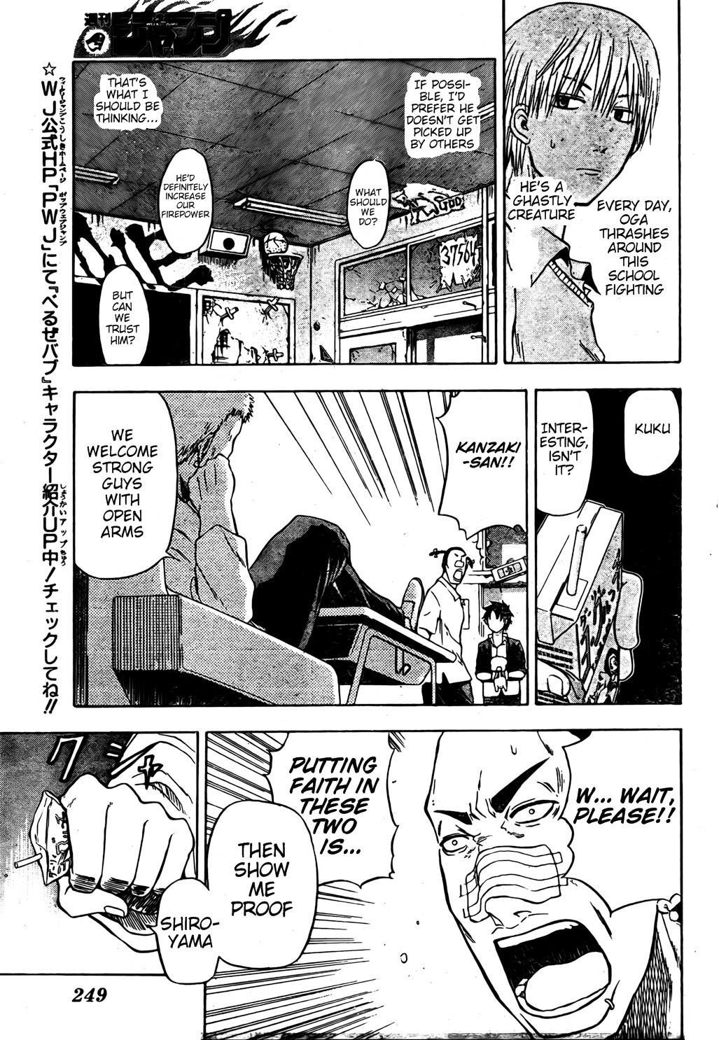 Beelzebub Chapter 4 page 8 - Chapter 4: Fly!!