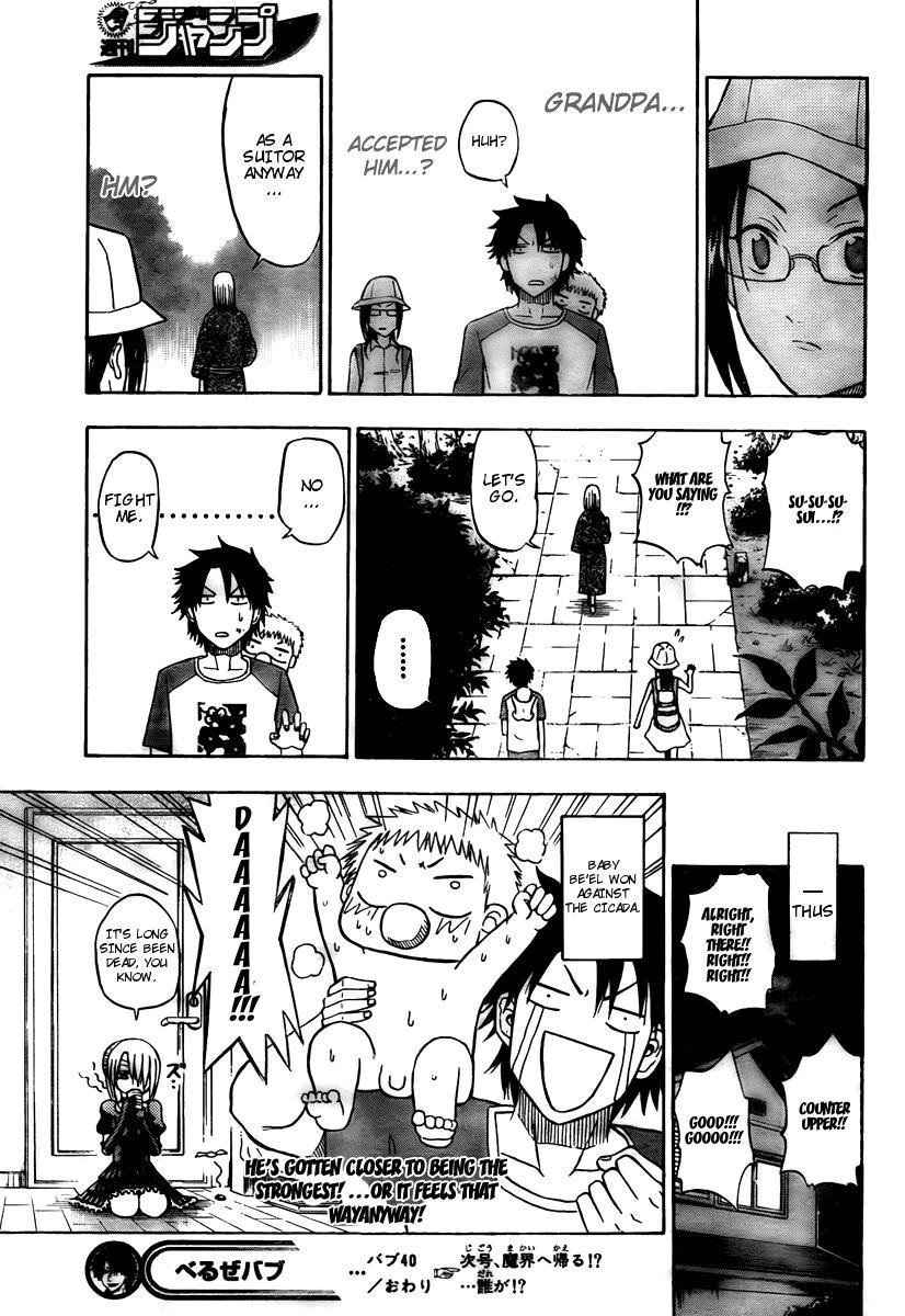 Beelzebub Chapter 40 page 21 - Chapter 40: The Strongest Old Man