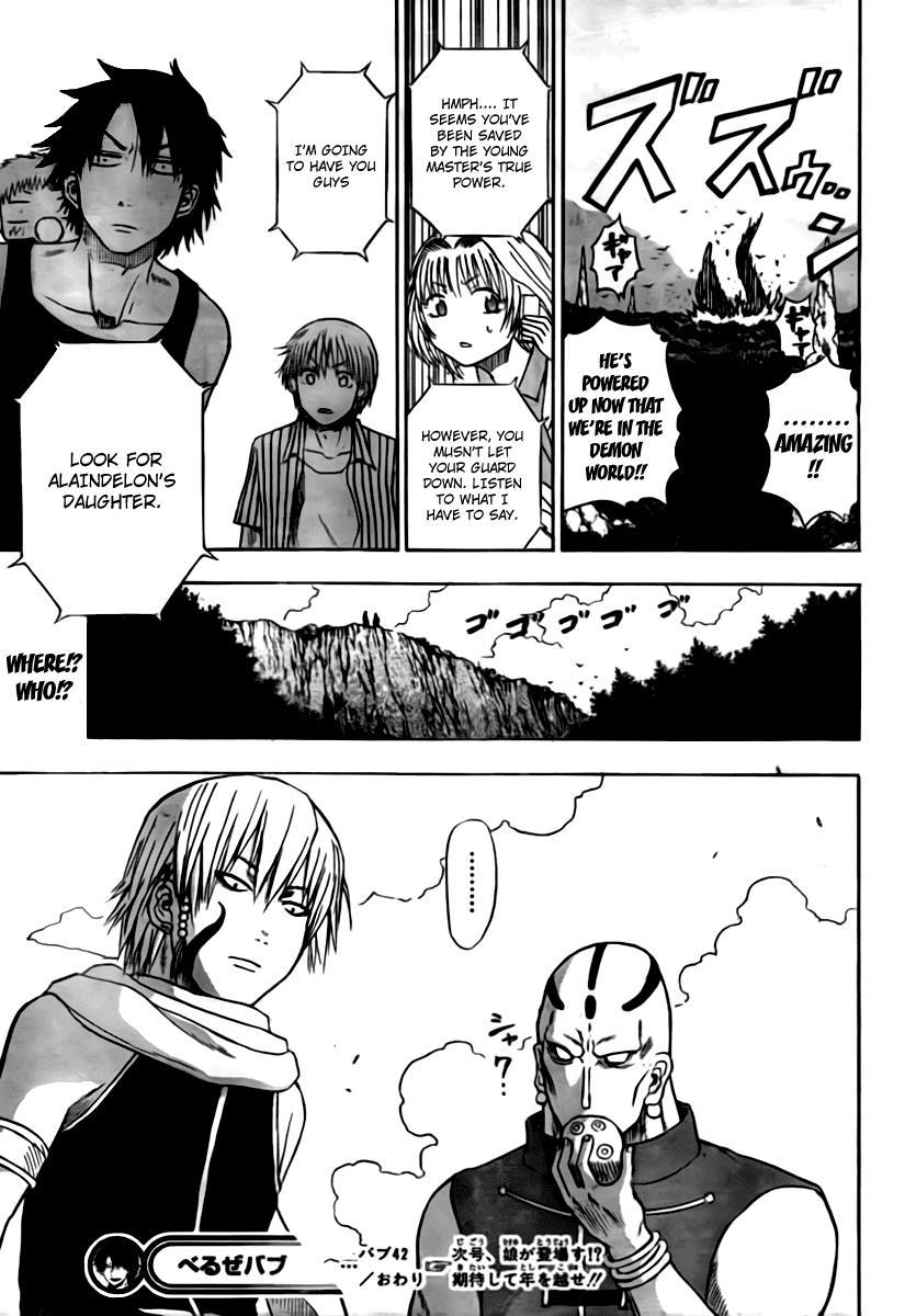 Beelzebub Chapter 42 page 17 - Chapter 42: He's Dead
