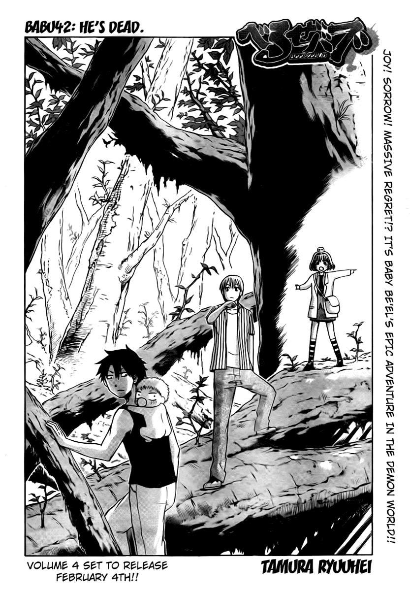 Beelzebub Chapter 42 page 4 - Chapter 42: He's Dead