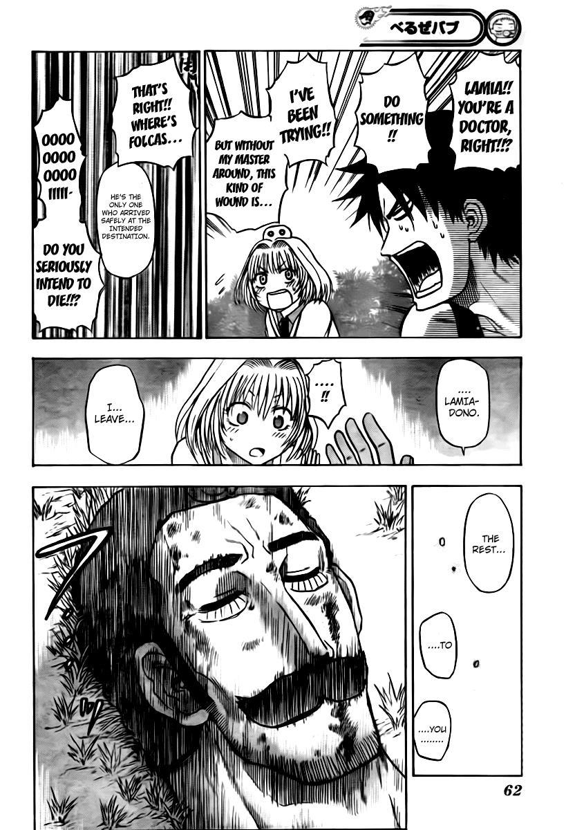 Beelzebub Chapter 42 page 9 - Chapter 42: He's Dead