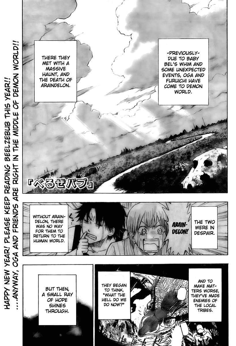 Beelzebub Chapter 43 page 1 - Chapter 43: Enemy