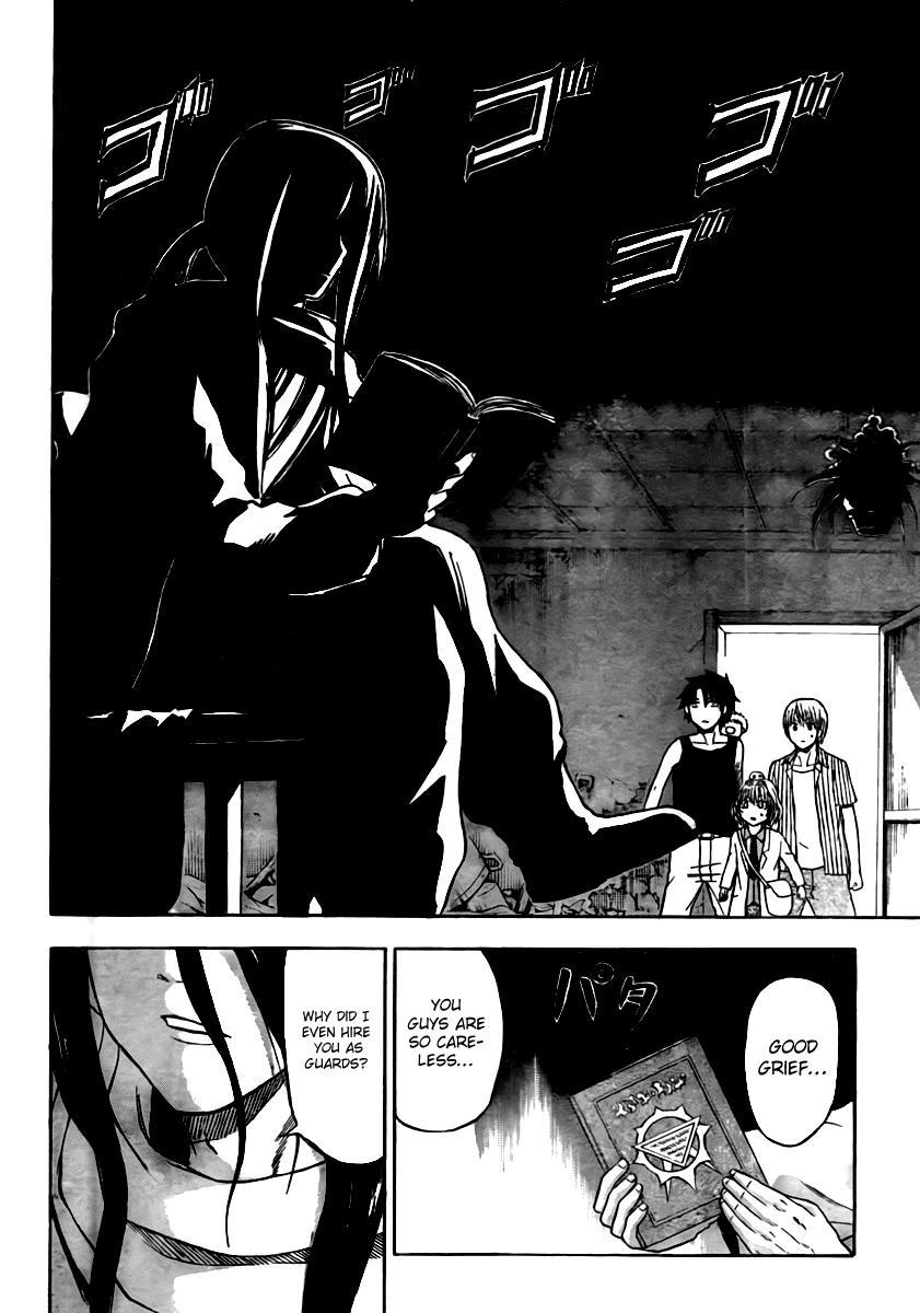 Beelzebub Chapter 43 page 12 - Chapter 43: Enemy