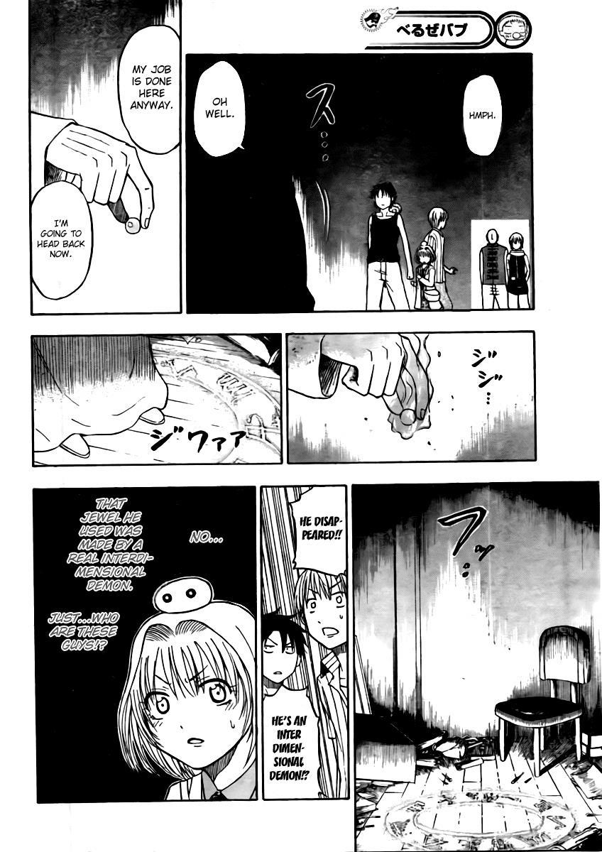 Beelzebub Chapter 43 page 14 - Chapter 43: Enemy