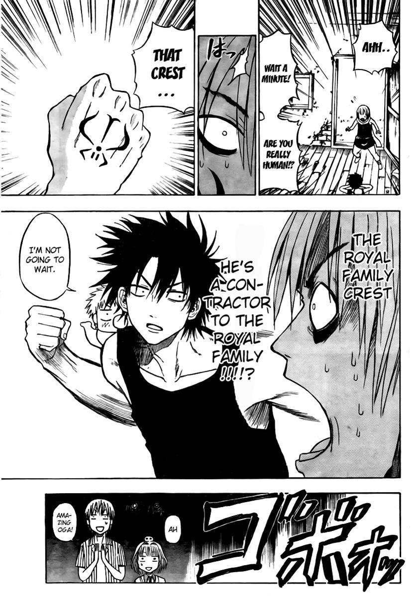 Beelzebub Chapter 43 page 17 - Chapter 43: Enemy