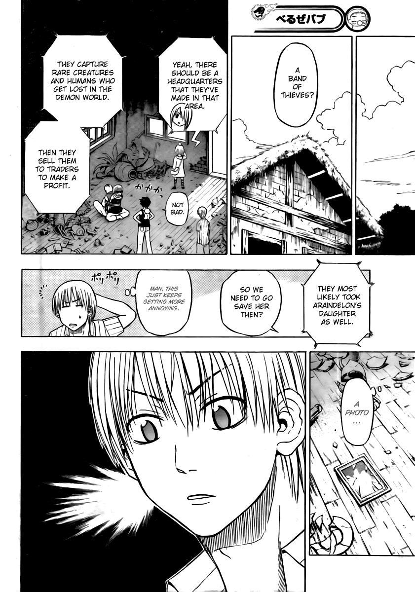 Beelzebub Chapter 43 page 18 - Chapter 43: Enemy