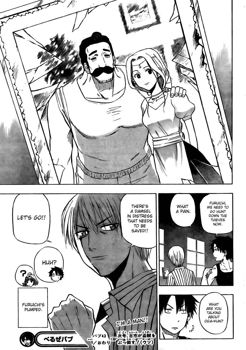 Beelzebub Chapter 43 page 19 - Chapter 43: Enemy